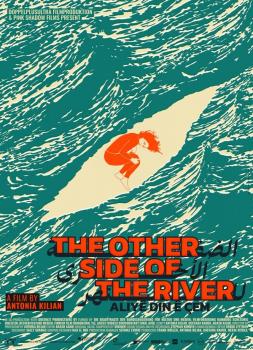 The Other Side of the River (2021)<br><small><i>The Other Side of the River</i></small>