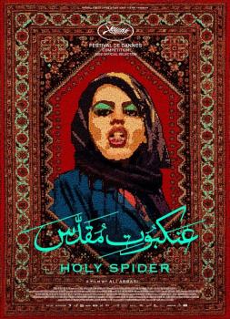 Holy Spider (2022)<br><small><i>Holy Spider</i></small>