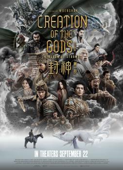 Creation of the Gods I: Kingdom of Storms (2023)<br><small><i>Feng shen Di yi bu: Zhao ge feng yun</i></small>