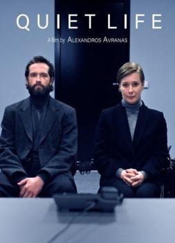 Quiet Life (2024)<br><small><i>Quiet Life</i></small>
