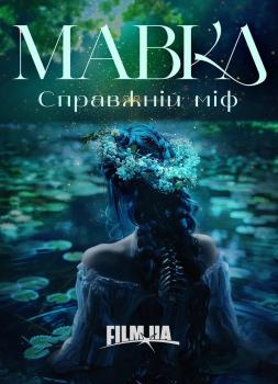 Mavka: Die wahre Legende (2026)<br><small><i>Mavka. Spravzhnij mif</i></small>
