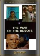 La guerra dei robot