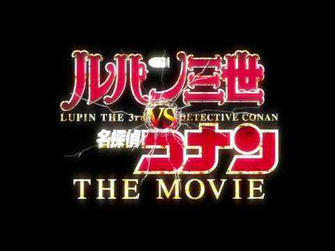 Rupan Sansei vs Meitantei Conan - trailer