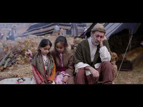 Elif Ana - trailer 1