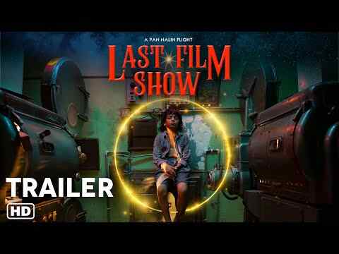 Last Film Show - trailer 1