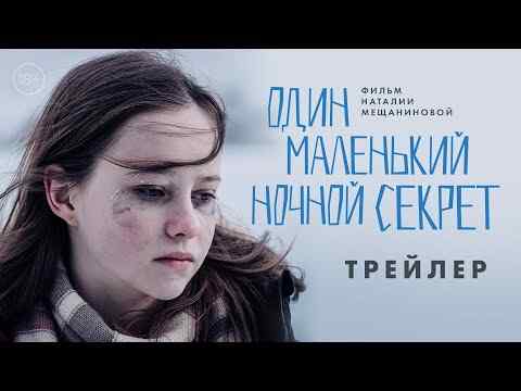Odin malenkiy nochnoy sekret - trailer 1