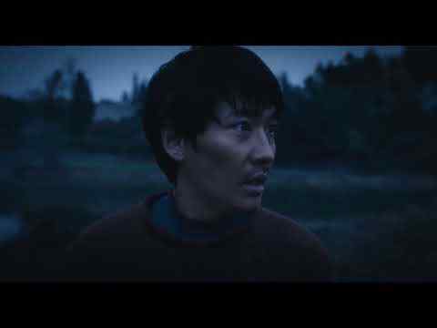 He bian de cuo wu - trailer 1