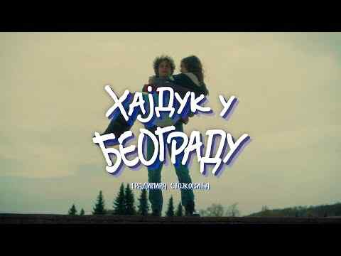 Hajduk u Beogradu - trailer