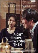 Right Now, Wrong Then