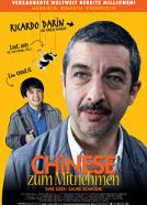 Un cuento chino