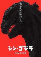 Shin Gojira