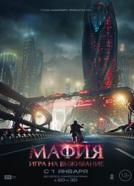 Mafiya
