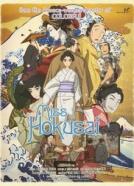 Miss Hokusai