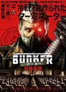 Projekt 12: Der Bunker