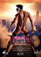 Hentai Kamen 2 - The Abnormal Crisis