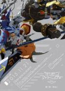 Digimon Adventure tri - Chapter 1: Reunion