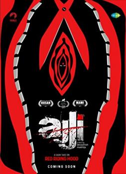 Ajji