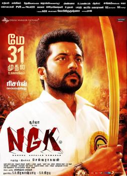 NGK
