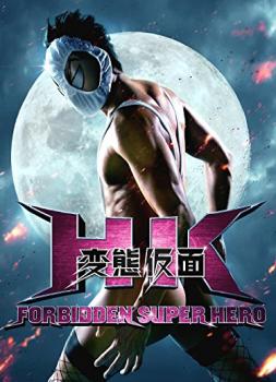 HK: Hentai Kamen