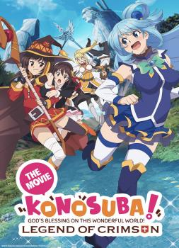 Kono Subarashii Sekai ni Shukufuku wo!: Kurenai Densetsu