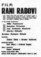 Rani radovi