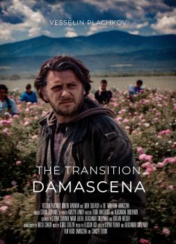 Damascena