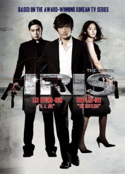 Mission I.R.I.S.