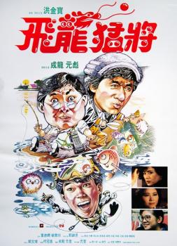 Action Hunter