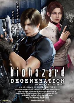 Resident Evil - Degeneration
