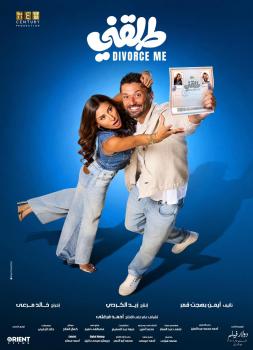 Tallaani (2025)<br><small><i>Tallaani</i></small>