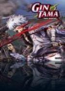 Gekijouban Gintama: Shin'yaku benizakura hen