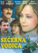 Secerna vodica