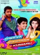 Theeya Velai Seiyyanum Kumaru