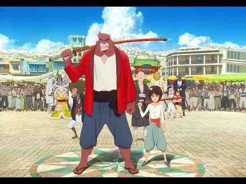 Bakemono no ko
