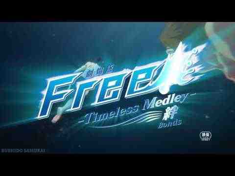 Gekijouban Free! Timeless Medley: Kizuna