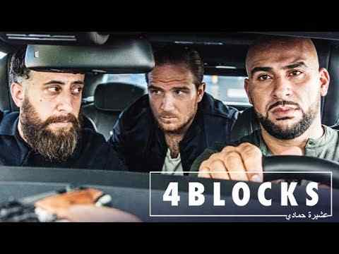 4 Blocks - trailer