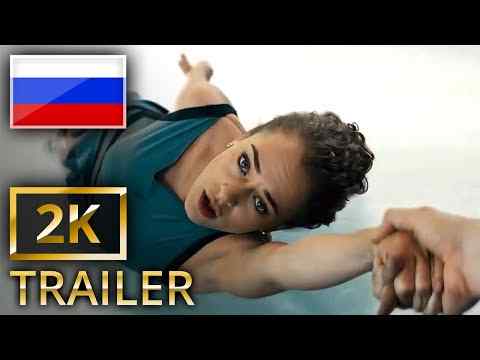 Lyod - trailer