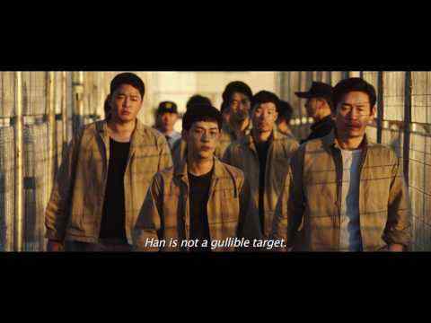 The Merciless - trailer