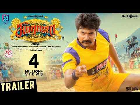 Seema Raja - trailer