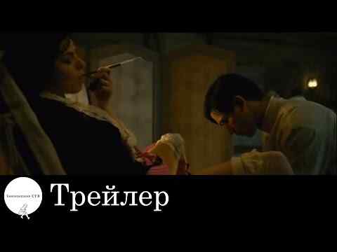 Morfiy - trailer