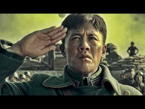 The 800 - trailer 1
