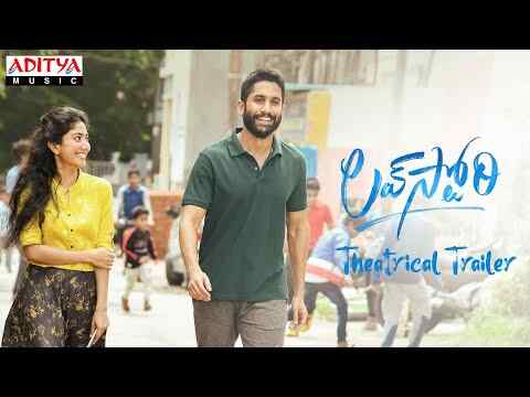 Love Story - trailer