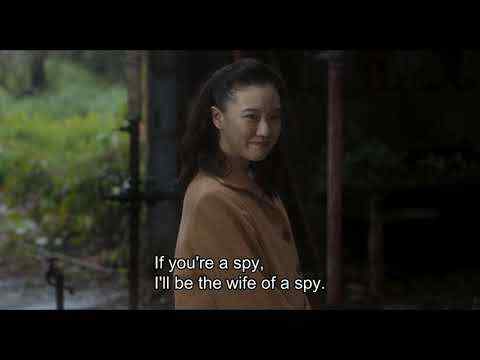Supai no tsuma - trailer 1