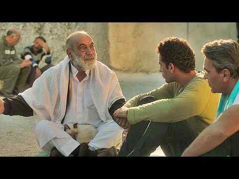 Sharaf - trailer 1