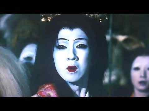 Yashagaike - trailer 1