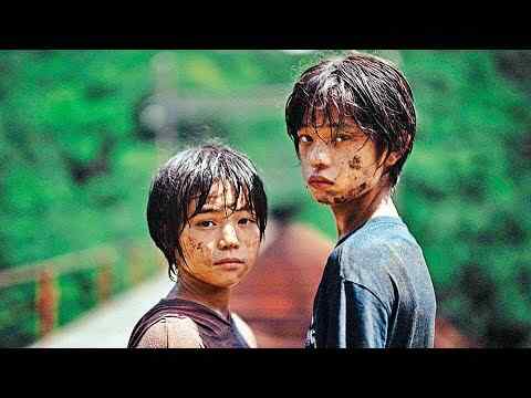 Die Unschuld - trailer 1