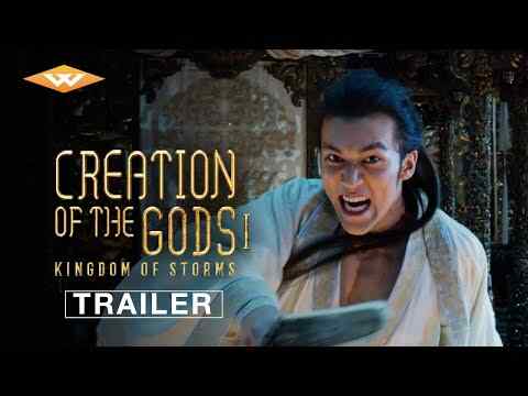 Feng shen Di yi bu: Zhao ge feng yun - trailer