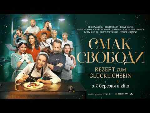 The Taste of Freedom - trailer 1