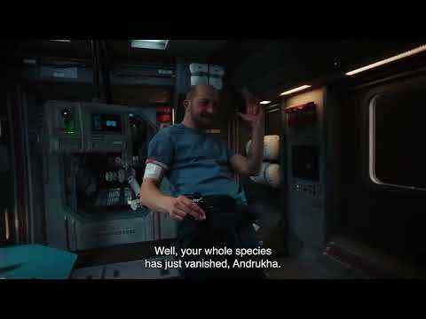 U Are the Universe - trailer 1