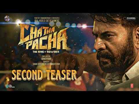 Chatha Pacha: The Ring of Rowdies - trailer 1